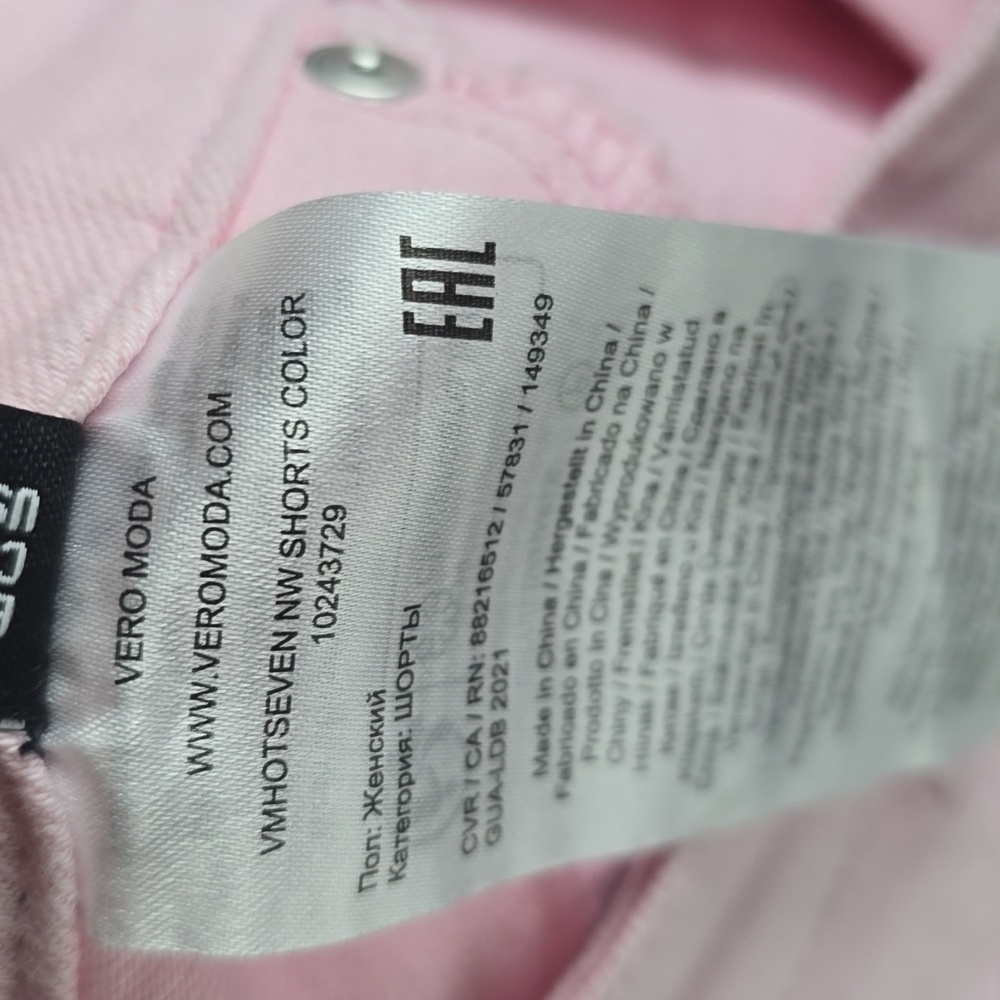 Vero Moda Hot Seven NW Hot Pants Shorts Pink Size Small NWOT - Picture 8 of 14
